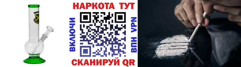 Купить закладку Гашиш  Alpha PVP  Меф мяу мяу  КОКАИН  Воскресенск