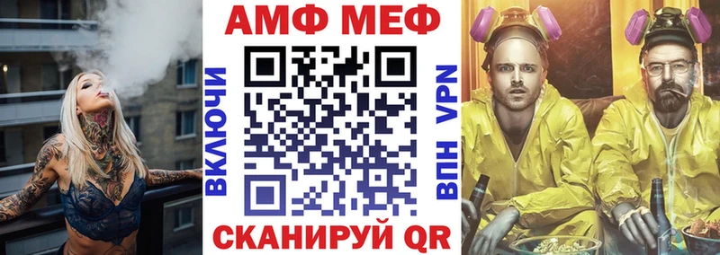 Купить  Воскресенск  АМФЕТАМИН VHQ 
