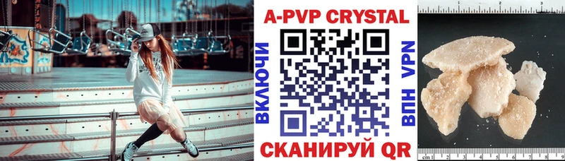 Alpha-PVP крисы CK  Купить  Воскресенск 