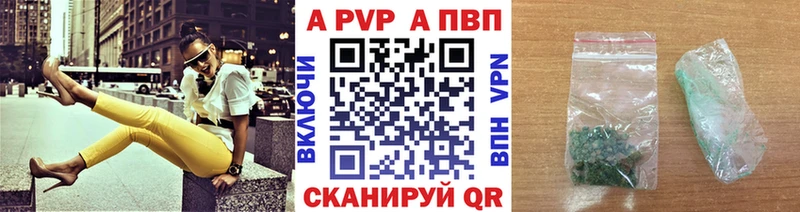 Alfa_PVP мука Воскресенск