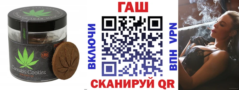 Печенье с ТГК конопля  Купить где  Воскресенск 