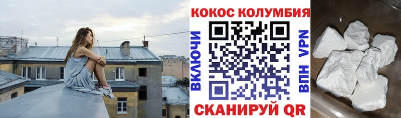 Cocaine Перу  Купить  Воскресенск 