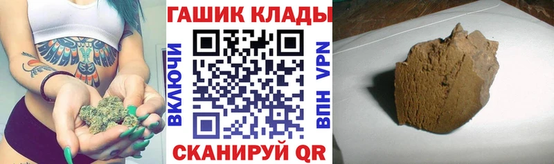 ГАШ ice o lator  Купить  Воскресенск 