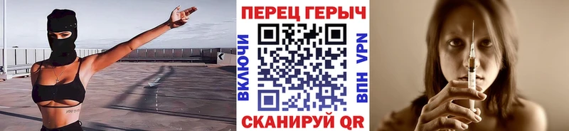 Героин VHQ  Купить закладки  Воскресенск 