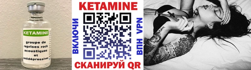 Купить где  Воскресенск  Кетамин ketamine 