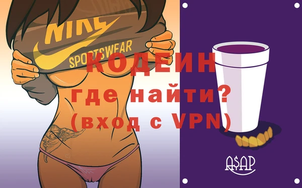 2c-b Инта