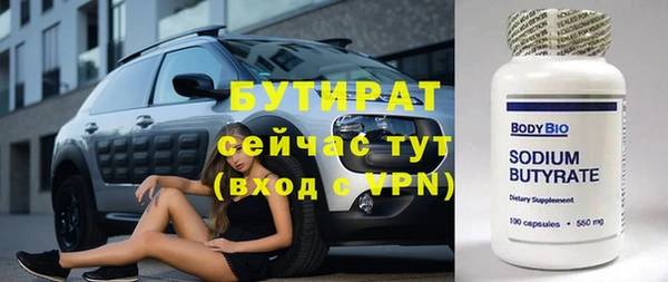 2c-b Инта