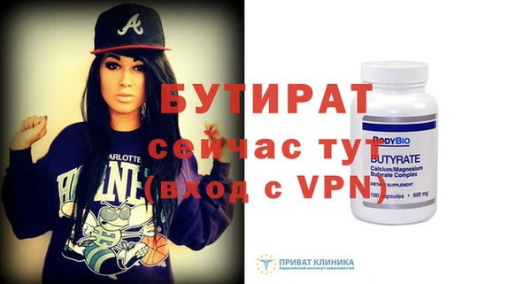 2c-b Инта