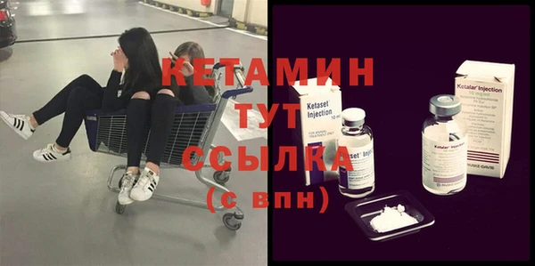 2c-b Инта