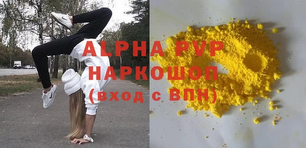 стаф Иннополис
