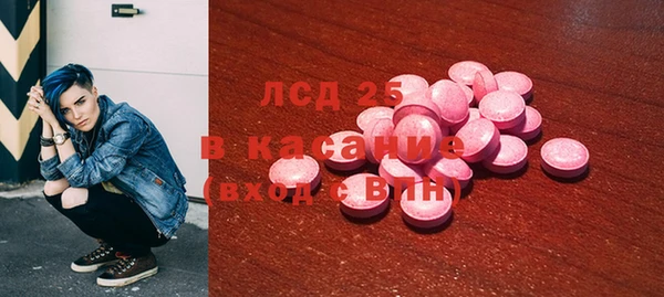 2c-b Инта