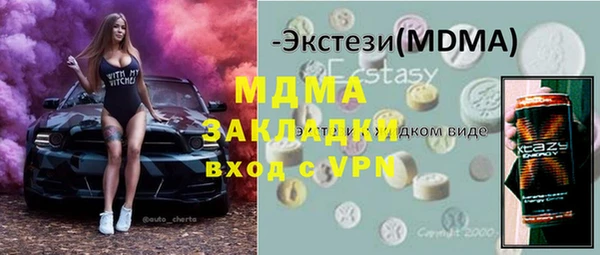 стаф Иннополис