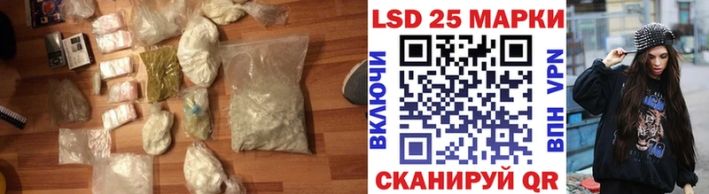 Купить  Воскресенск  ЛСД экстази кислота 