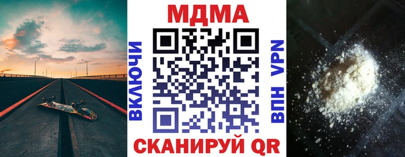 Купить где  Воскресенск  MDMA кристаллы 