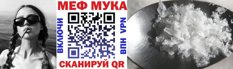 Купить  Воскресенск  Мефедрон кристаллы 