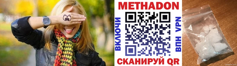 Купить Воскресенск МЕТАДОН мёд