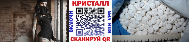 Первитин Декстрометамфетамин 99.9%  Купить где  Воскресенск 