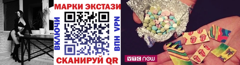 Марки N-bome 1,8мг  Купить  Воскресенск 